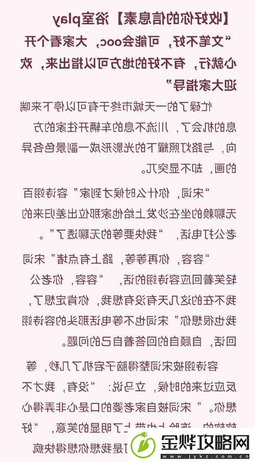 迷情热浪:第102章浴室缠欢