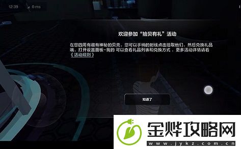 百度息壤贝壳获取方法介绍
