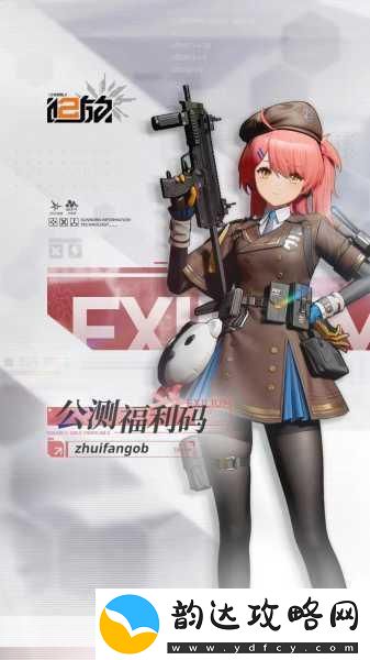 少女射击2专题站震撼登场绅士玩家的新宠儿!