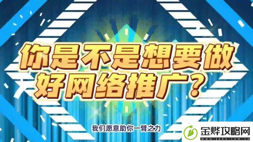 黄页站推广服务:助力企业络推广
