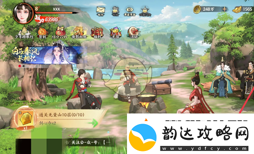 金币无限积累