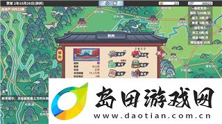 赛博朋克2077攻略梅瑞得斯:如何应对梅瑞得斯任务并提升游戏体验