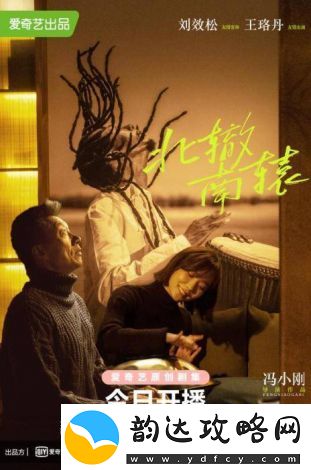 人与善交大片免费看-探索人性善恶交织的深度心理电影-无需付费-立即解锁真实人性故事
