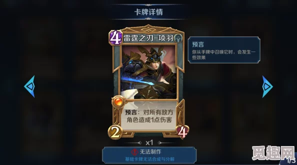 英雄战歌第64关:揭秘黑暗吞噬奥秘-全面策略助你顺利通关挑战