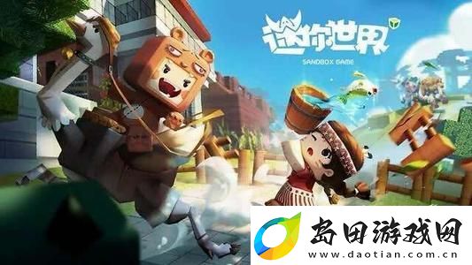 2023迷你世界1月23日激活码有哪些:战斗中的技能搭配与循环