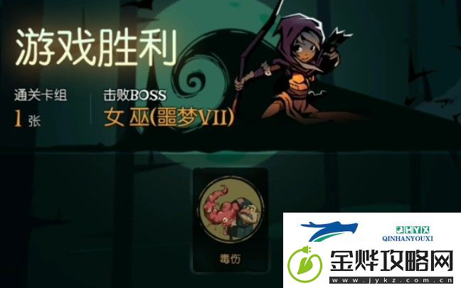 月圆之夜女巫该怎么玩:提高游戏技能的练习方法