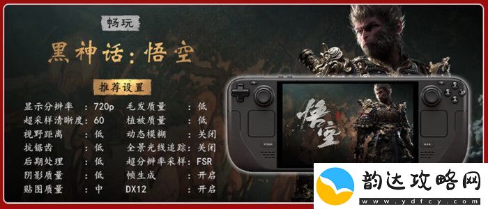 科技实话掌机爆火！为何在手游时代仍能成为玩家的“心头好