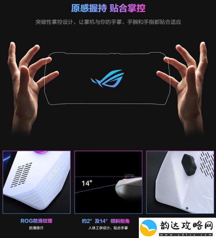 科技实话掌机爆火！为何在手游时代仍能成为玩家的“心头好