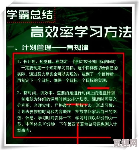 荒野行动