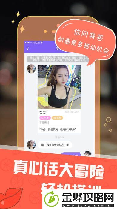 触摸隐私位置的游戏叫什么-可以随意触摸人物隐私的游戏试
