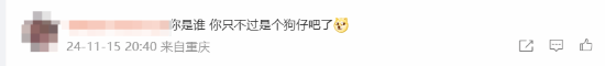 Doinb否认1000万传闻