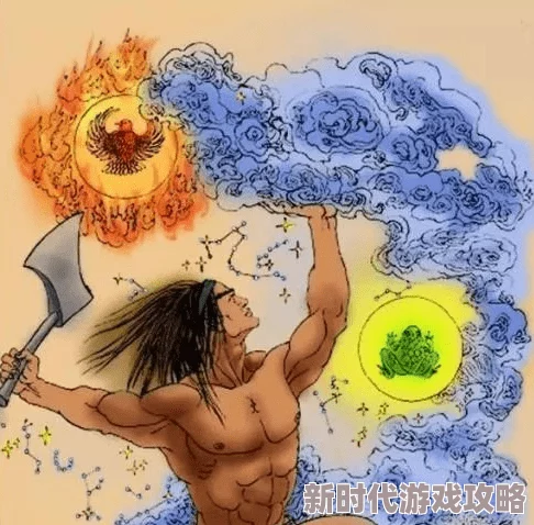揭秘神话传说