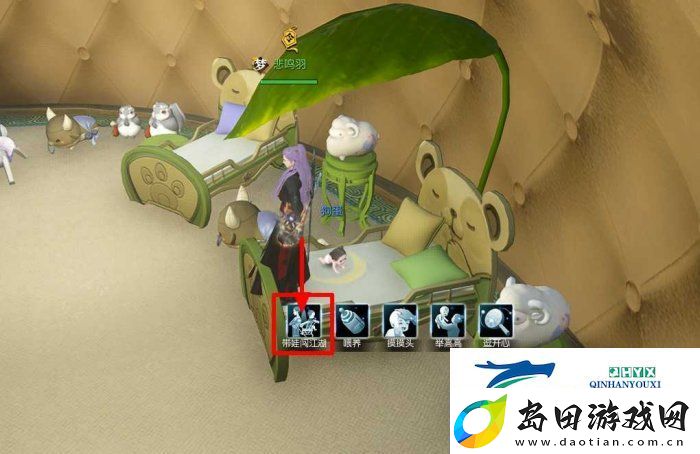 逆水寒手游怎么养育宝宝