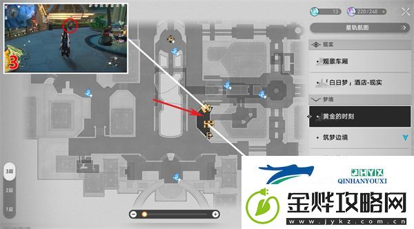 崩坏星穹铁道黄金的时刻宝箱位置在哪