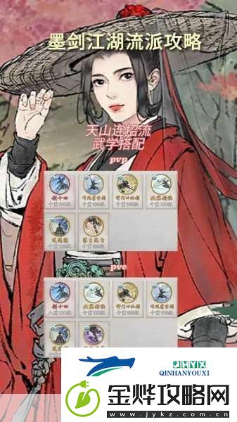 墨剑江湖少林武学流派深度解析与推荐