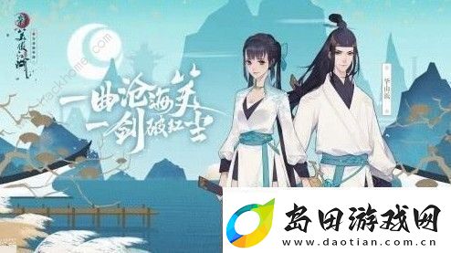 新笑傲江湖手游青云锋奇遇怎么完成青云锋奇遇任务攻略