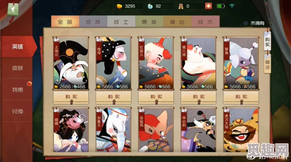 闹闹天宫深度策略