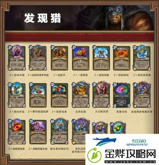 炉石传说怎么领取套牌
