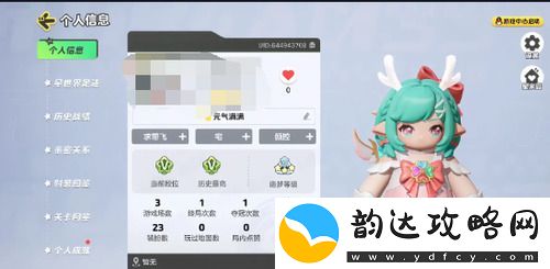 元梦之星广场怎么切换-元梦之星广场切换方法介绍-附图