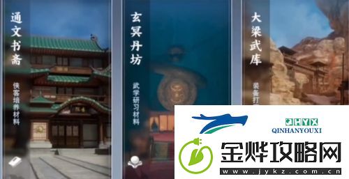 不良人3其言也善怎么过
