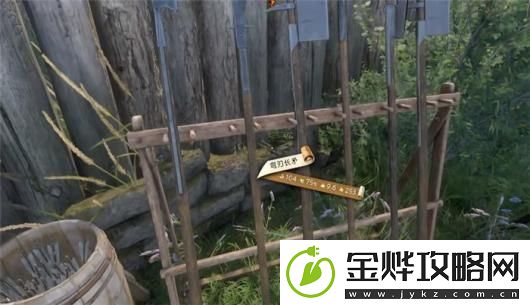 天国
