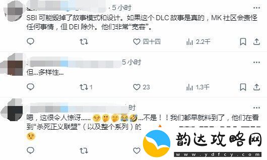 曝真人快打1新DLC被取消