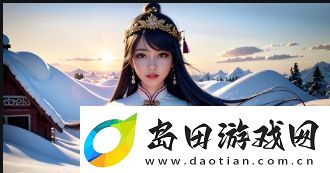 为什么91在线精品能够吸引大量年轻用户-它的创新与互动优势在哪里