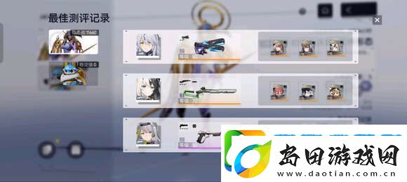 尘白禁区初诞的沃坦真神怎么打