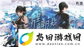 双人成行第二关boss攻略-掌握技巧轻松战胜强敌