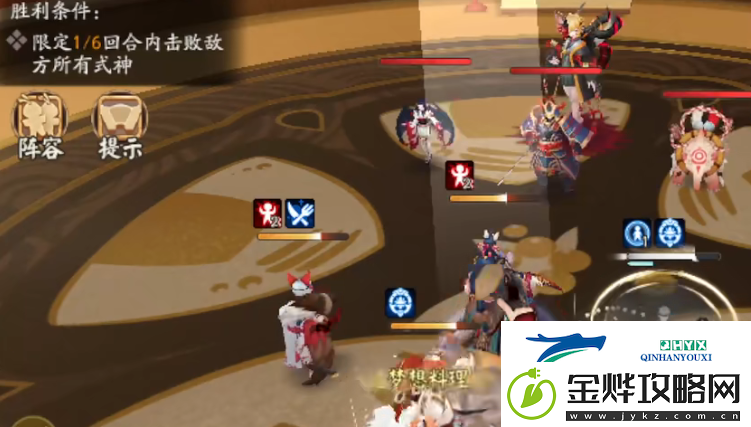 阴阳师残局得胜7天全通关攻略