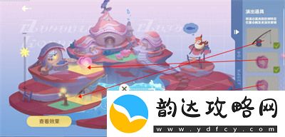 原神小小幕后第四关怎么过