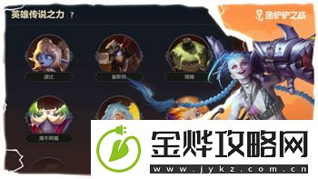 胡桃日记内置菜单的样式如何优化玩家体验并提升互动感-探索设计理念与功能亮点