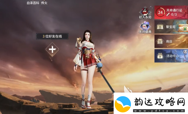 永劫无间手游胡桃阵容搭配攻略永劫无间手游胡桃阵容怎么搭配好