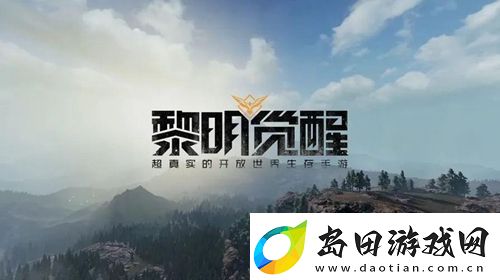 黎明觉醒黄热气球宝藏怎么获得:战斗中的能量循环管理