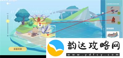 原神小小幕后第三关怎么过-原神小小幕后第三关-通关攻略怎么过