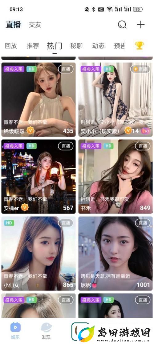 魅影快三app最新下载安装-网友:-无与伦比的游戏体验