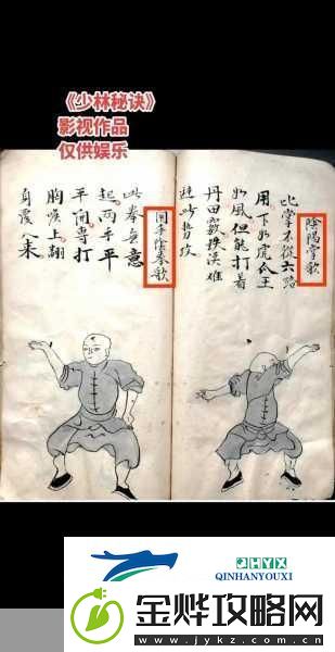 墨剑江湖少林武学流派深度解析与推荐