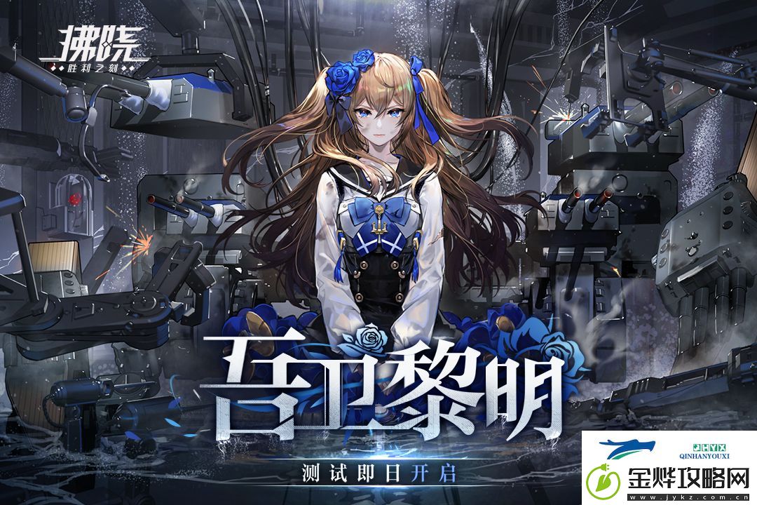 拂晓2023最新角色强度排行榜:巧妙利用障碍物-躲避敌人攻击