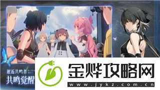 江南百景图戚继光珍宝搭配的样式与策略解析-如何通过珍宝搭配提高战力和资源效率