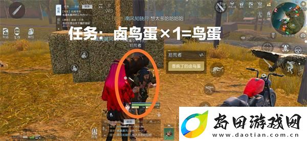 黎明觉醒孤独车厢宝藏怎么获得