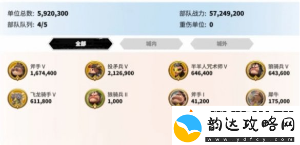 【玩家反馈】万龙觉醒如何快速升战力万龙觉醒快速提升战力方法