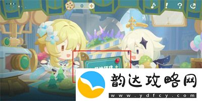 原神小小幕后第四关怎么过-原神-超详细小小幕后第四关攻略