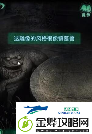 纸嫁衣4红丝缠第三章怎么过