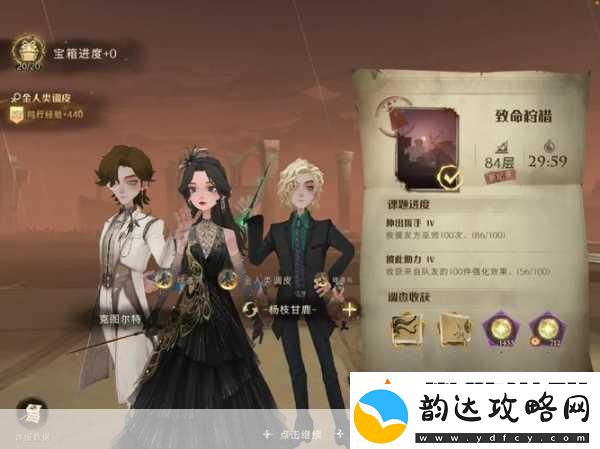 哈利波特手游致命狩猎80层卡组搭配全攻略