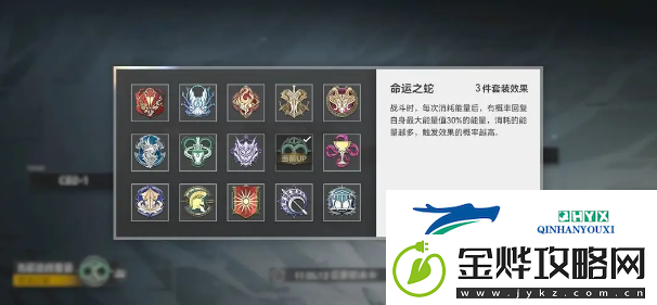 深空之眼体力怎么花最划算