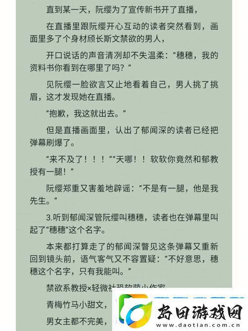 和发小C1V1爸爸童年回忆的温暖源泉