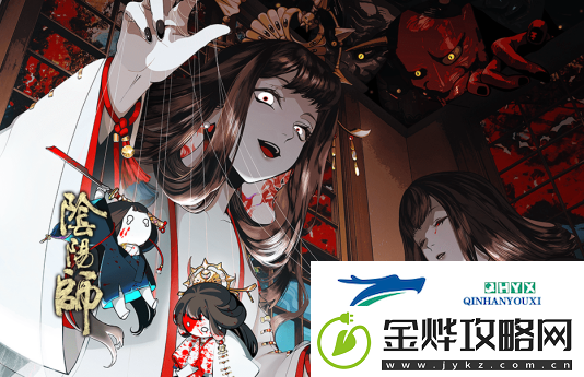阴阳师残局得胜7天全通关攻略:了解游戏经济体系