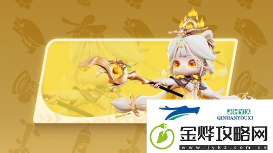 奇葩战斗家神临赛季开启