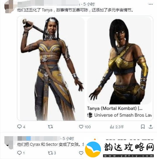 曝真人快打1新DLC被取消