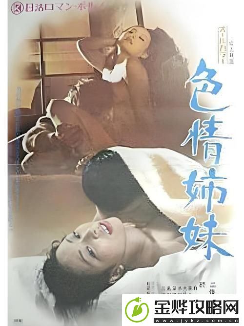 “穿越奇境:色翁荡媳1—39的奇幻冒险”